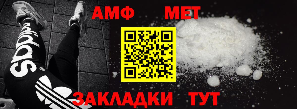 Амфетамин VHQ Дубна