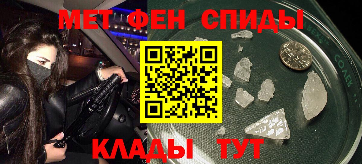 Amphetamine  Амфетамин 98%  Вход с VPN  Дубна 