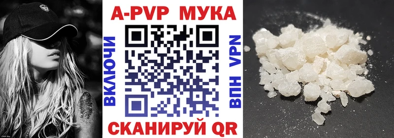 APVP Crystall  Дубна 