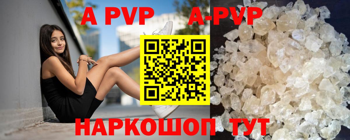 А ПВП СК Дубна