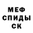 Экстази Cube Dayana Niyazbekova