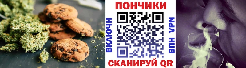 Cannafood конопля  Дубна 