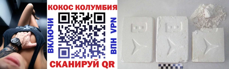 Cocaine 97%  Дубна 