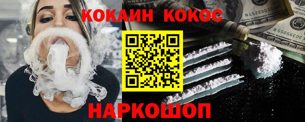 Кокаин Перу Дубна