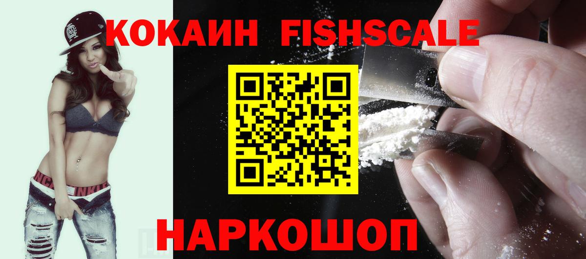 Конопля  Cocaine  COCAIN  Дубна  МЕФ   Вход с VPN 