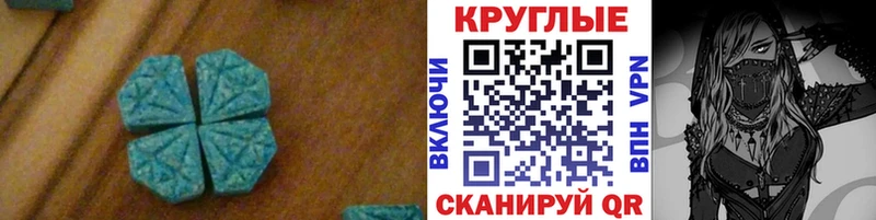 Ecstasy XTC Дубна