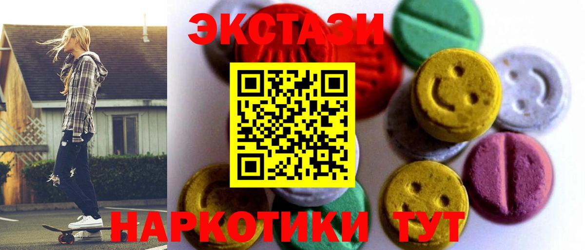 Дубна  Ecstasy  Экстази бентли  Вход с VPN  ЭКСТАЗИ Cube 