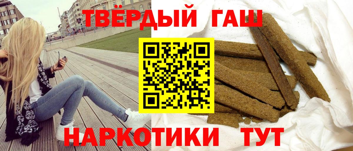 Гашиш ice o lator  Гашиш Изолятор  Дубна  Вход с VPN 