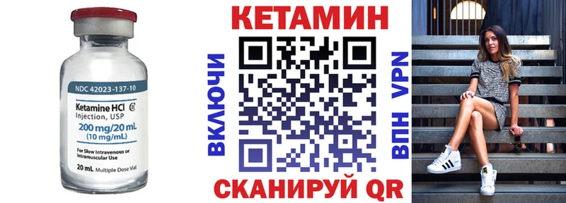 что такое наркотик  Дубна  Кетамин VHQ 