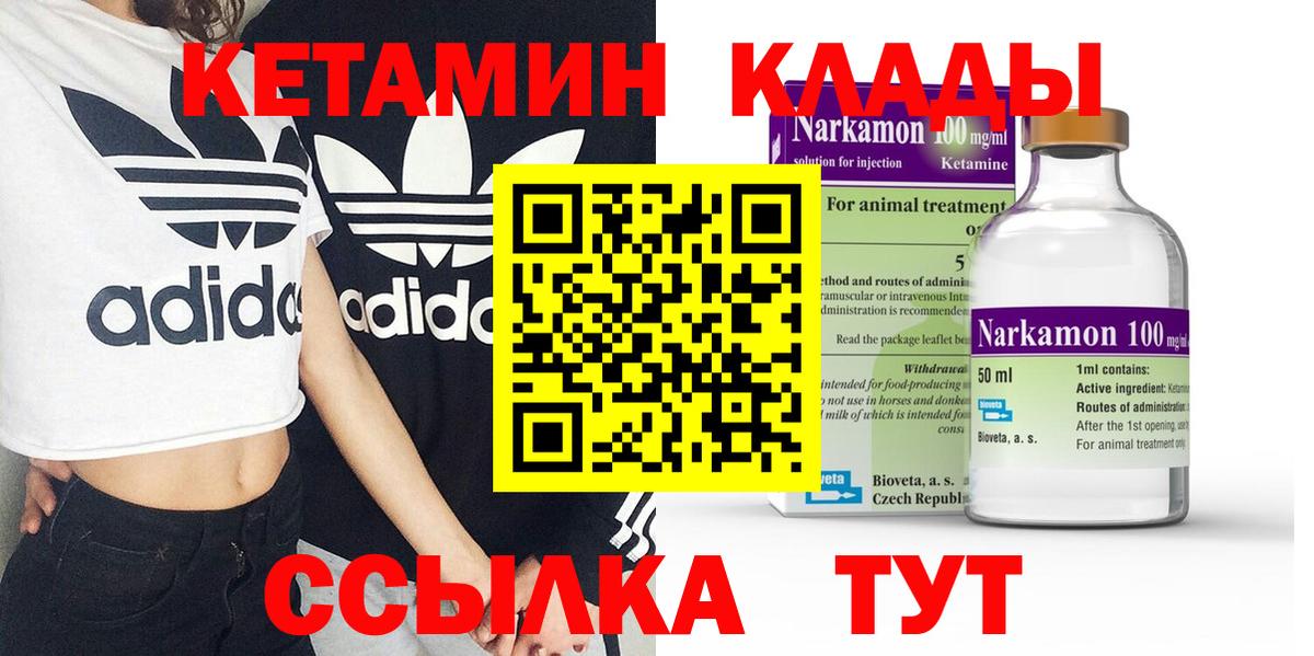 Дубна  darknet состав  Вход с VPN  КЕТАМИН VHQ  Кетамин ketamine 