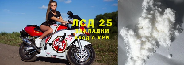 экстази Алексеевка