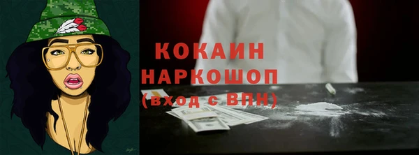 кокаин Алзамай