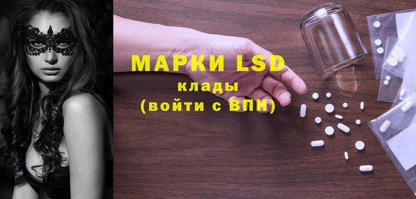 экстази Алексеевка