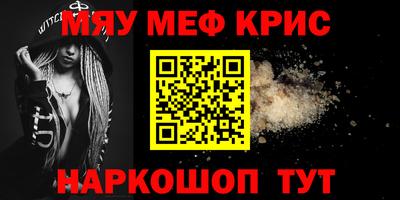 метамфетамин Кингисепп