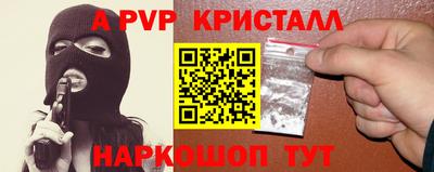 мефедрон Кинель
