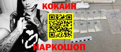 метамфетамин Кингисепп