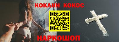 мефедрон Кинель
