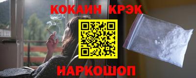 мефедрон Кинель