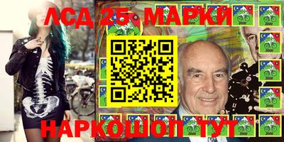 метамфетамин Кингисепп