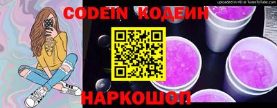 мефедрон Кинель