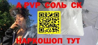 метамфетамин Кингисепп