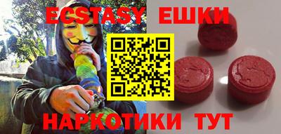 мефедрон Кинель