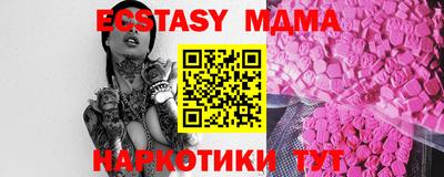 мефедрон Кинель