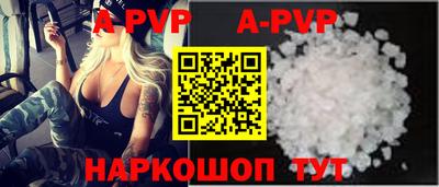 метамфетамин Кингисепп