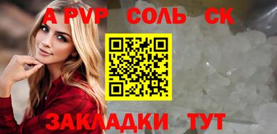 мефедрон Кинель