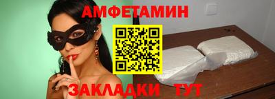 мефедрон Кинель