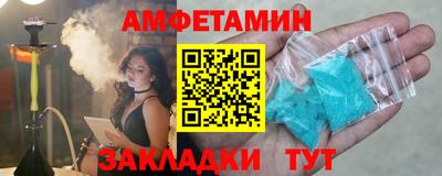 амф Кимры