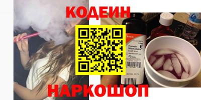 мефедрон Кинель