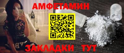 метамфетамин Кингисепп
