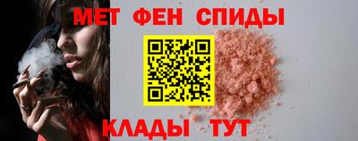 мефедрон Кинель