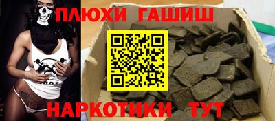 метамфетамин Кингисепп