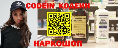мефедрон Кинель