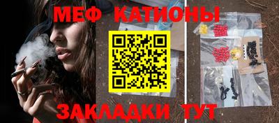 мефедрон Кинель