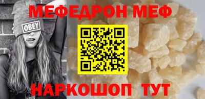метамфетамин Кингисепп
