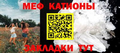 метамфетамин Кингисепп