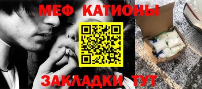 метамфетамин Кингисепп