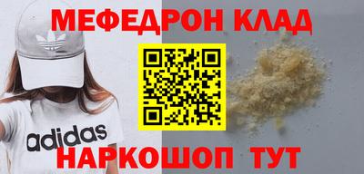 метамфетамин Кингисепп