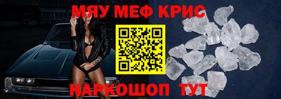 мефедрон Кинель
