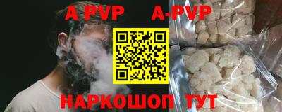 мефедрон Кинель