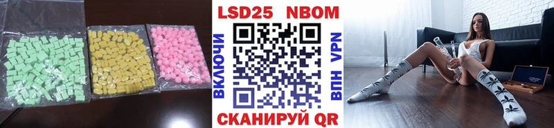 LSD-25 экстази кислота  Дубна 