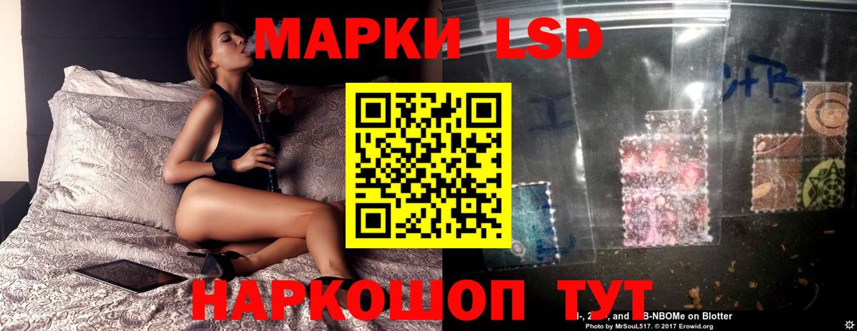 ЛСД экстази ecstasy  Лсд 25 экстази кислота  Вход с VPN  Дубна 