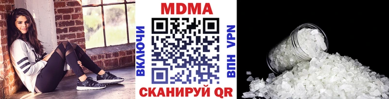 MDMA VHQ  Дубна 