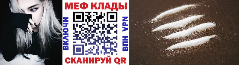 купить наркотик  Дубна  МЯУ-МЯУ кристаллы 