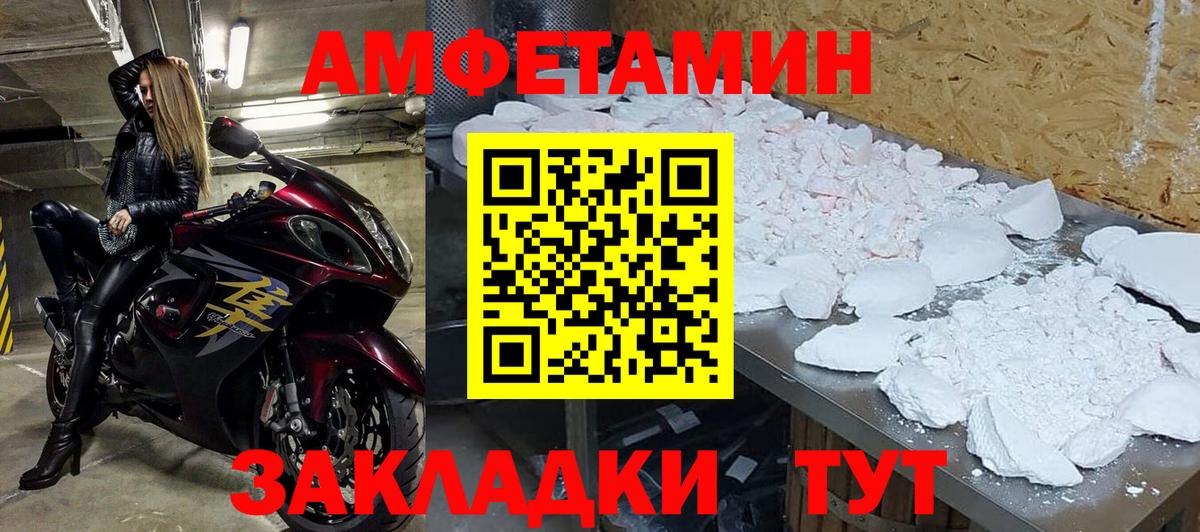 Метамфетамин витя Дубна