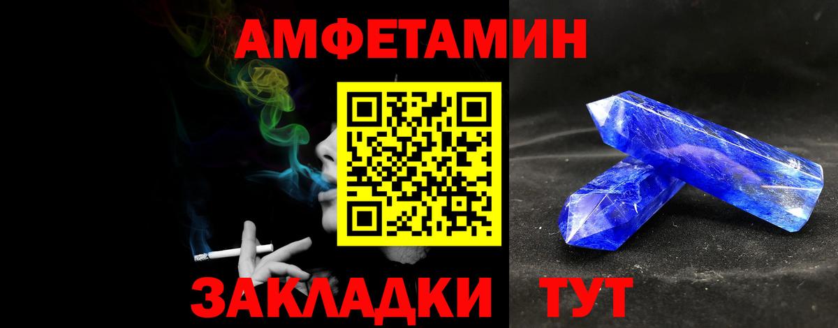 Дубна  Метамфетамин пудра  Вход с VPN 