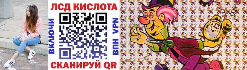 Наркотические марки 1,8мг Дубна